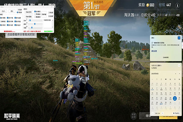 CF加密狗u盘辅助透视自瞄效果
